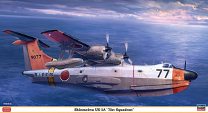 Hasegawa 02449 Shinmeiwa US-1A &amp;quot;71st Squadron&amp;quot; 1/72