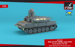 Armory Models 72443 ZSU-23-4V1 Shilka mod.1970 Soviet Modern AA SPG 1/72 – immagine 5