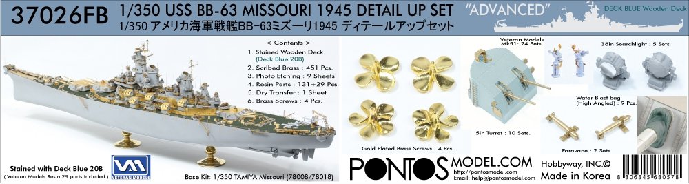 Pontos 37026FB USS BB-63 Missouri 1945 Advanced Detail Up Set (Deck Blue 20B stained wooden deck) 1/350