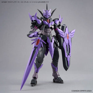 Bandai 67178 30MF CLASS UP ARMOR (ROSAN HOLY KNIGHT) – image 4