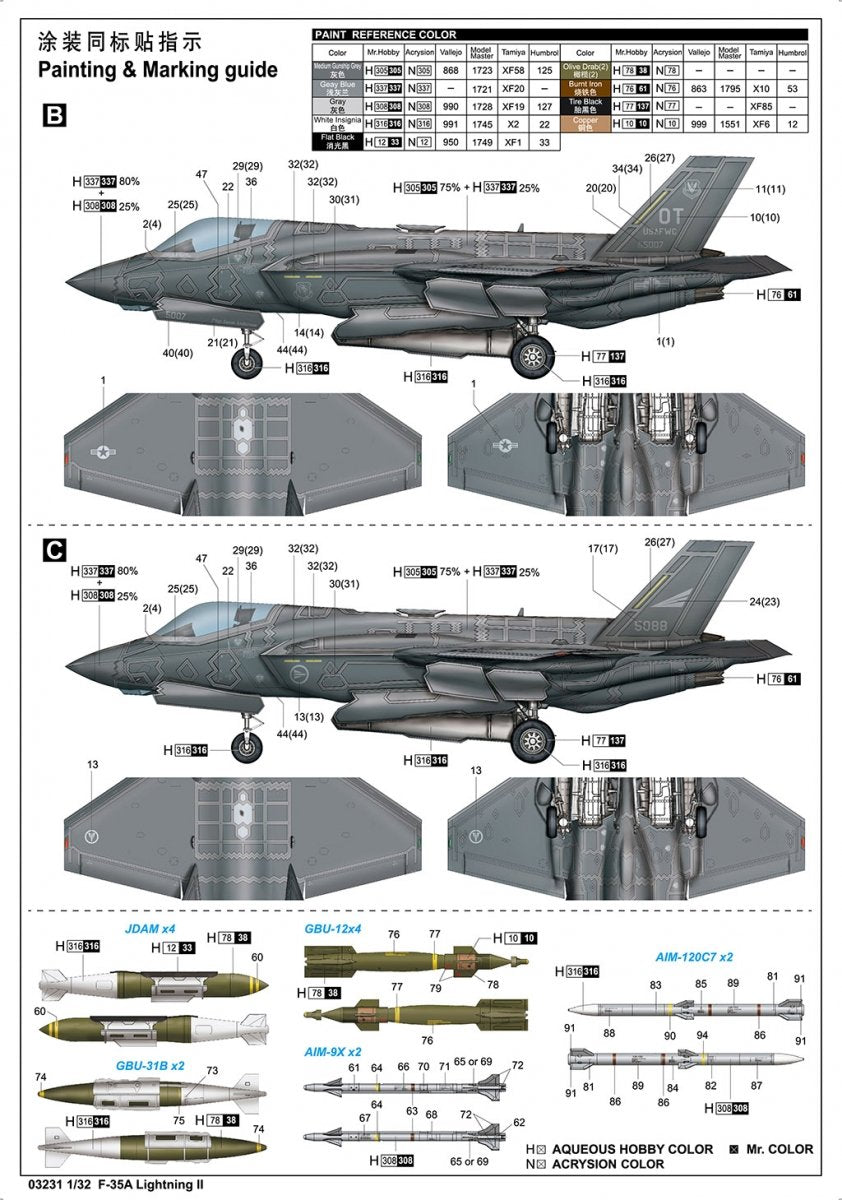 Trumpeter 03231 F-35A Lightning II 1/32 – image 7