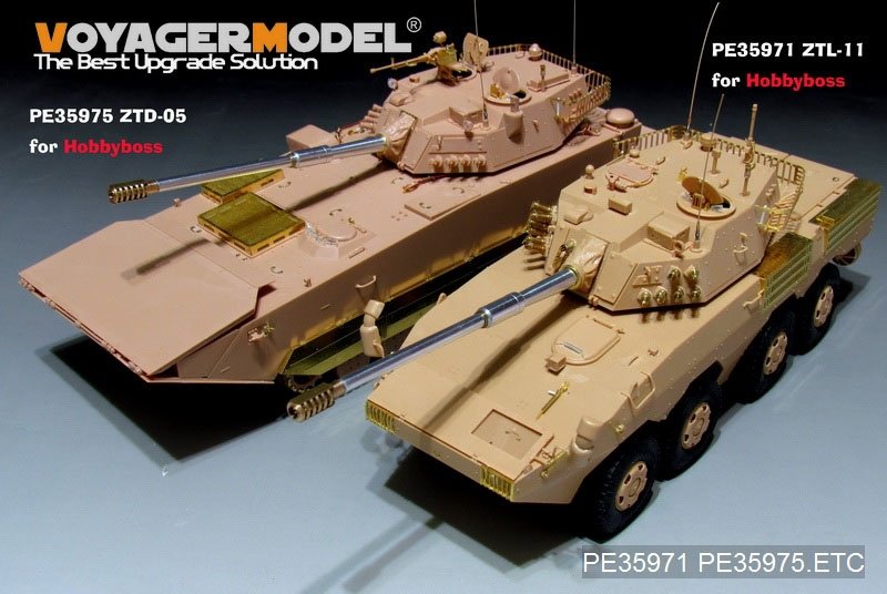 Voyager Model PE35975 Chinese PLA ZTD-05 AAAV Basic For HOBBYBOSS 82484 1/35 – immagine 11