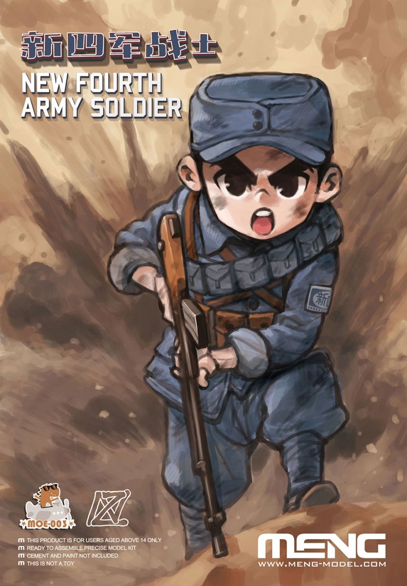 Meng Model MOE-003 New Fourth Army Soldier 100mm