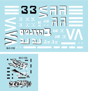 Star Decals 35-C1133 Israeli AFVs 6 1/35 – immagine 2