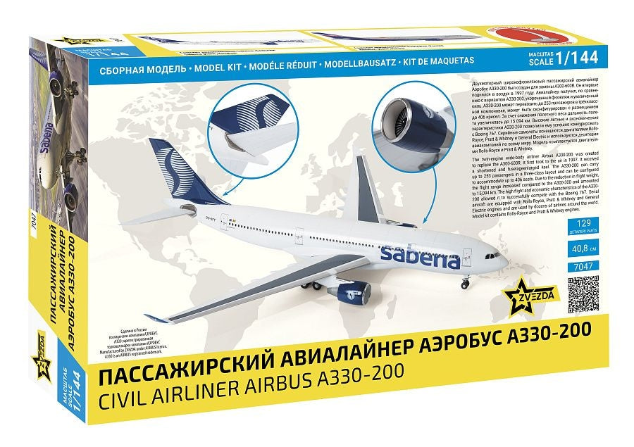Zvezda 7047 Airbus A330-200 1/144 – imagen 2