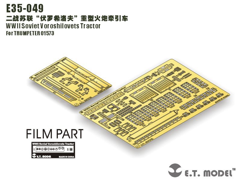 E.T. Model E35-049 WWII Soviet Voroshilovets Tractor (For TRUMPETER 01573) 1/35