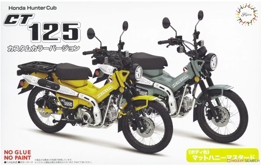 Fujimi 142104 Honda CT125 (Hunter Cub/Custom Color Ver.) Matt Honey Mustard 1/12