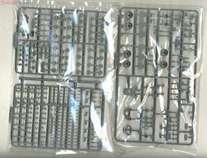 Fujimi 610047 Imperial Japanese Navy Phantom Battleship Yamato 1/500 – immagine 5