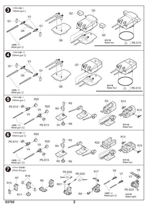 Trumpeter 06627 German Bismarck Battleship Upgrade Sets 1/200 – immagine 4