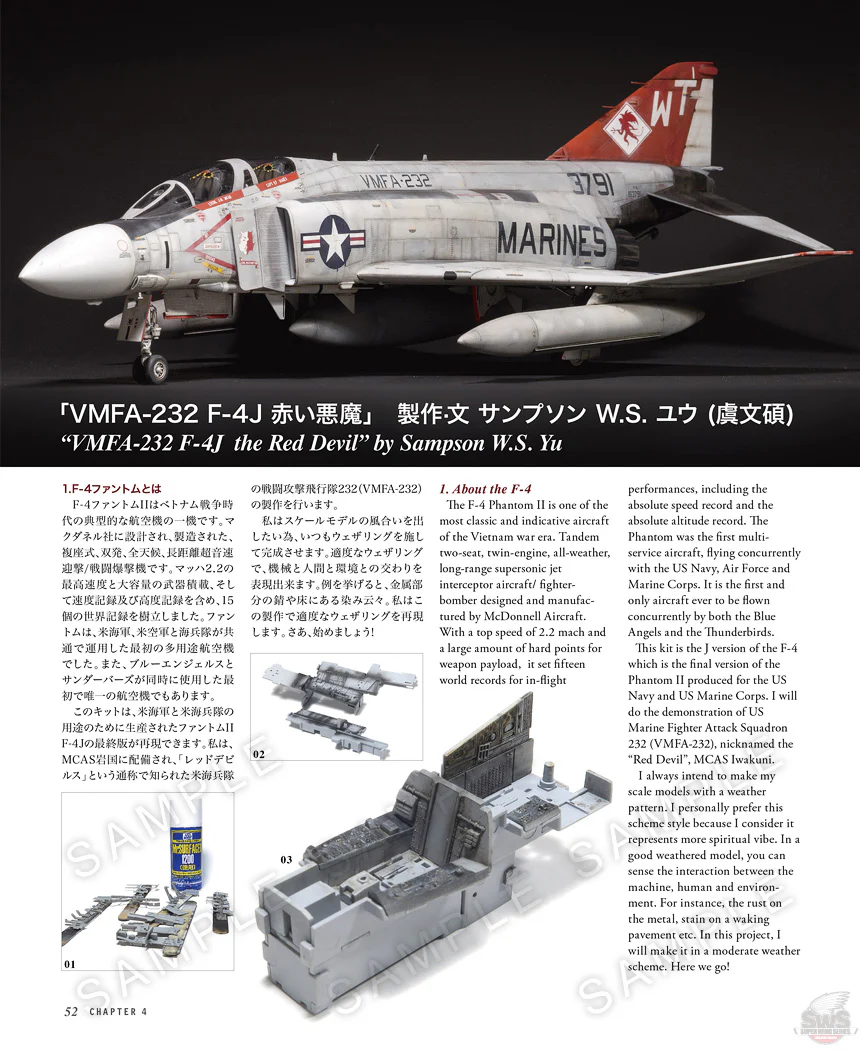 Note conceptuelle Zoukei-Mura SWS4804-B01 n° IX F-4J/S Phantom II (japonais/anglais, note couleur) – image 4