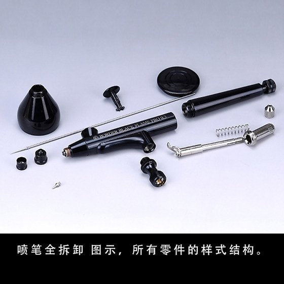 Border Model BD0303 BLACK FLAME PRO 0.5 mm Airbrush – immagine 3