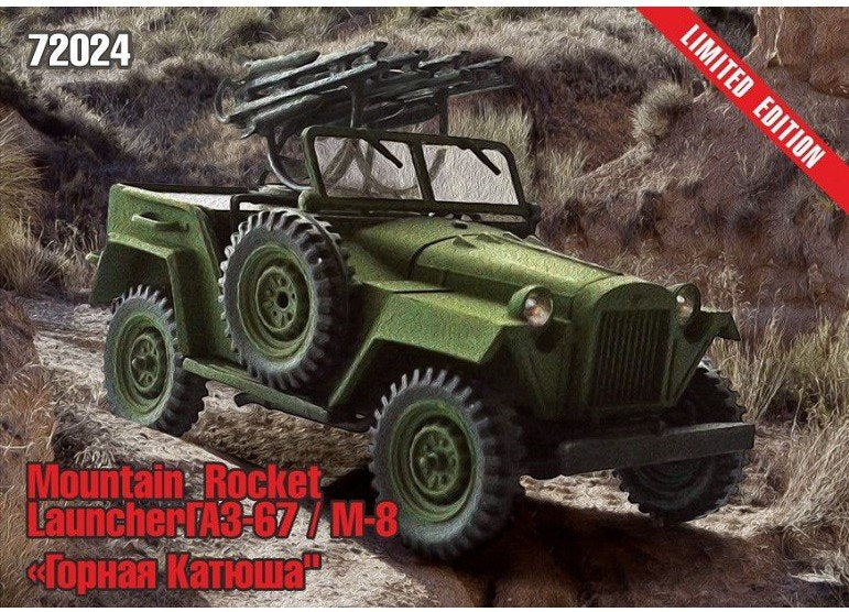 Zebrano 72024 GAZ-67 with M-8 Mountain Rocket Launcher "Katyusha" 1/72