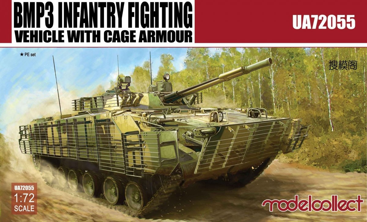 Modelcollect UA72055 BMP3 INFANTRY FIGHTING VEHICLE WITH CAGE ARMOUR 1/72