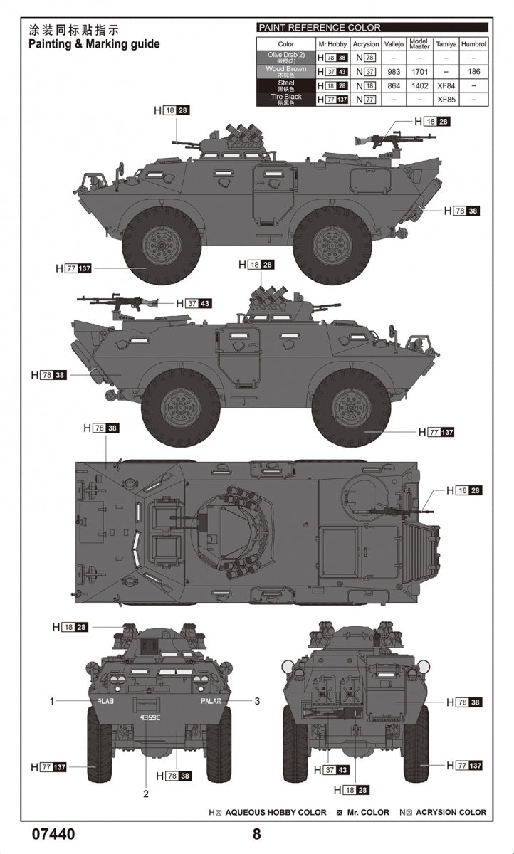 Trumpeter 07440 M706 Commando Armored Car Product Improved 1/72 – imagen 3