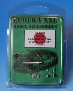 Eureka XXL ER-3539 Towing cable for Typ 97 CHI-HA 1/35