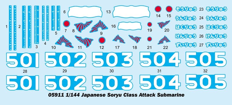 Trumpeter 05911 Japanese Soryu Class Attack Submarine 1/144 – immagine 3
