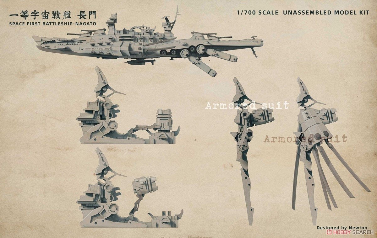 Suyata SRK-001 Space Rengo Kantai Nagato Space Main Battleship 1/700 – immagine 11