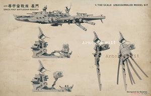Suyata SRK-001 Space Rengo Kantai Nagato Space Main Battleship 1/700 – immagine 11