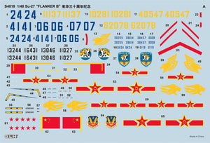 Great Wall Hobby S4818 Su-27 Flanker-B 30th Anniversary Service in China 1/48 – imagen 7