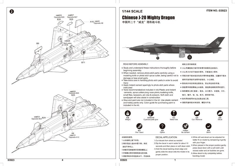 Trumpeter 03923 Chinese J-20 Mighty Dragon 1/144 – imagen 4