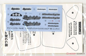 Aoshima 06148 Rodextyle S15 Silva &amp;#39;99 1/24 – imagen 7