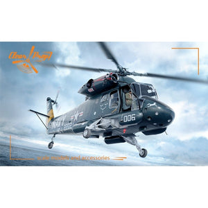 Clear Prop! CP72017 UH-2C Seasprite ADVANCED KIT 1/72 – imagen 2