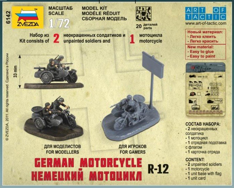 Zvezda 6142 German Motorcycle R-12 1/72 – immagine 2