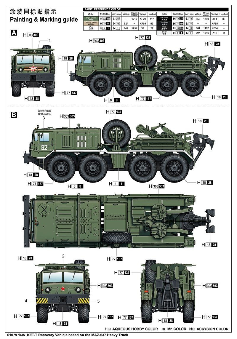 Trumpeter 01079 KET-T Recovery Vehicle Based on MAZ-537 Heavy Truck 1/35 – immagine 3