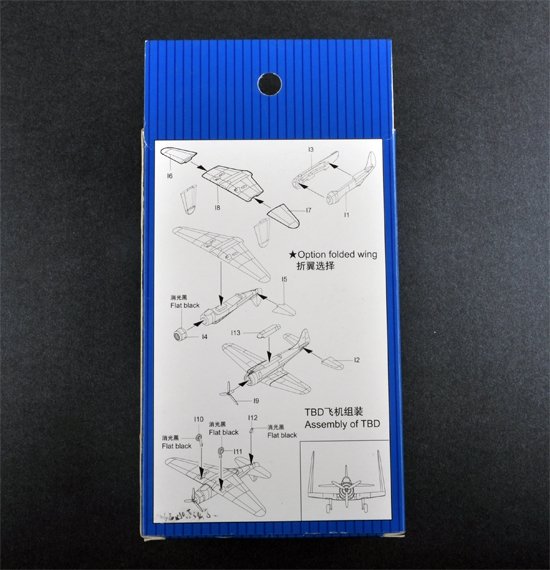 Trumpeter 06203 Douglas TBD-1 Devastator (10pcs.) 1/350 – image 3
