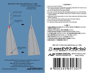 HobbyDecal MT48011V1 F-2 Pitot tube set 1/48 – immagine 2