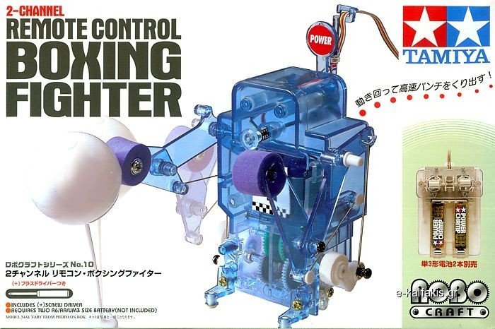 Tamiya 71110 Boxing Fighter - 2ch Remote Control