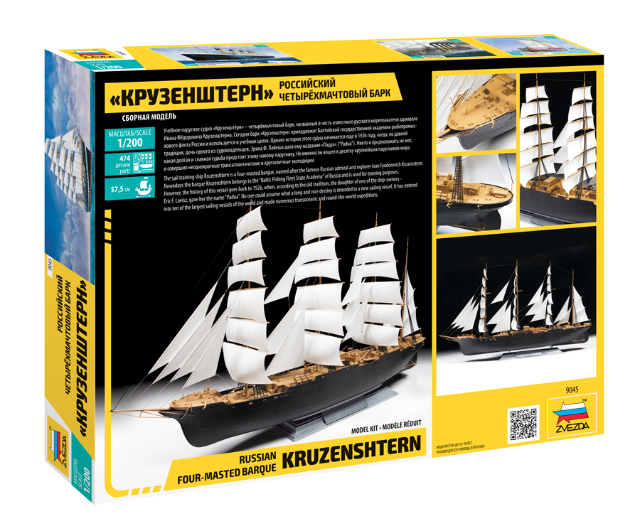 Zvezda 9045 &amp;quot;Krusenstern&amp;quot; Voilier 1/200 – image 2