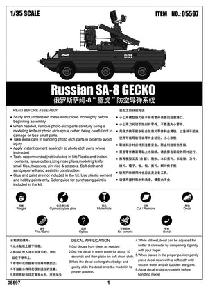 Trumpeter 05597 Russian SA-8 GECKO – zdjęcie 2
