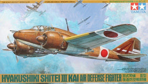 Tamiya 61056 Hyakushiki Shitei III Kai 1/48
