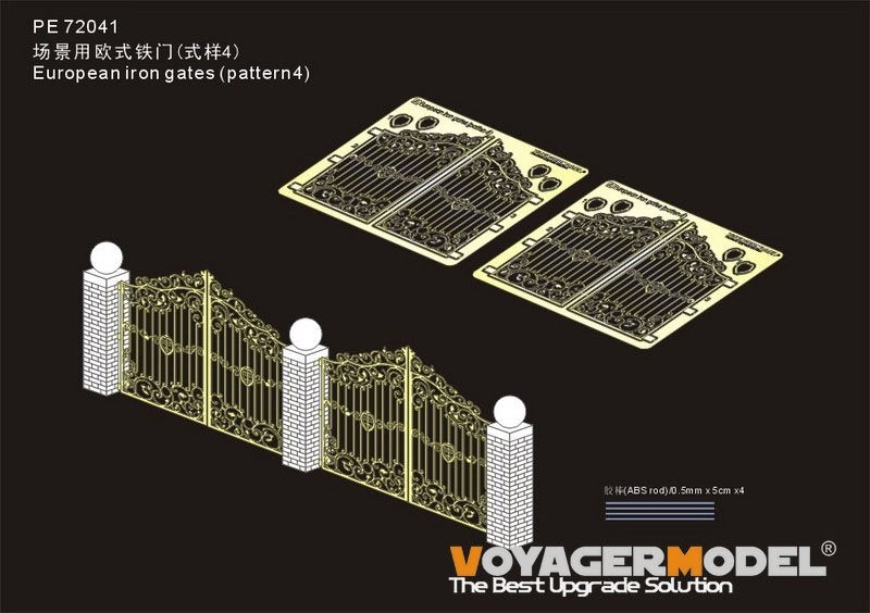 Voyager Model PE72041 European Iron Gates (pattern4)(GP) 1/72 – immagine 2