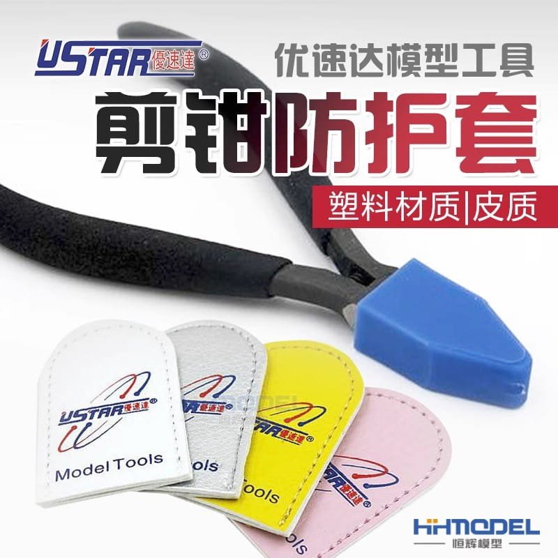 U-Star UA-91103 Leather Cutting Pliers Protective Cover / Skórzany pokrowiec ochronny na szczypce tnące