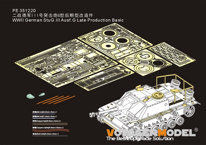 Maquette Voyager PE351220 StuG.III Ausf.G allemand de la Seconde Guerre mondiale, version de base (pour TAKOM 8006), échelle 1/35