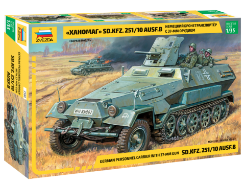 Zvezda 3588 German personnel carrier with 37-mm gun Sd.Kfz.251 / 10 AUSF B 1/35 – immagine 2