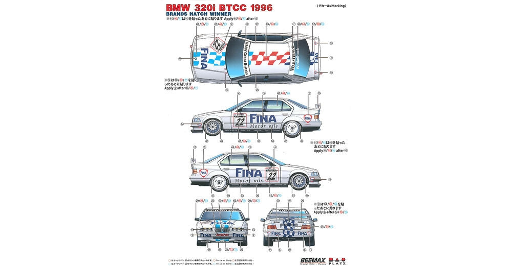 Beemax 24045 BMW 320i BTCC Brands Hatch 1996 Winner 1/24 – immagine 7
