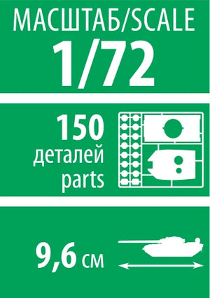 Zvezda 5084 Soviet heavy tank KV-2 1/72 – image 6
