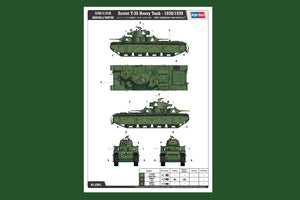 Hobby Boss 83843 Soviet T-35 Heavy Tank 1938/1939 1/35 – Bild 2
