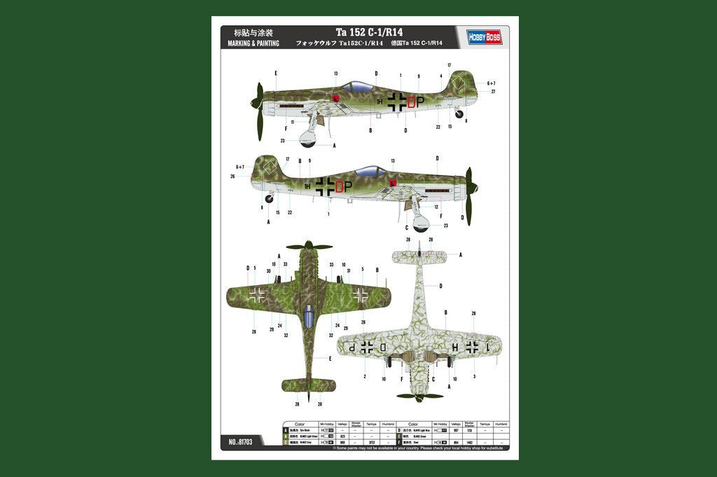 Hobby Boss 81703 Ta 152 C-1/R14 1/48 – Bild 3