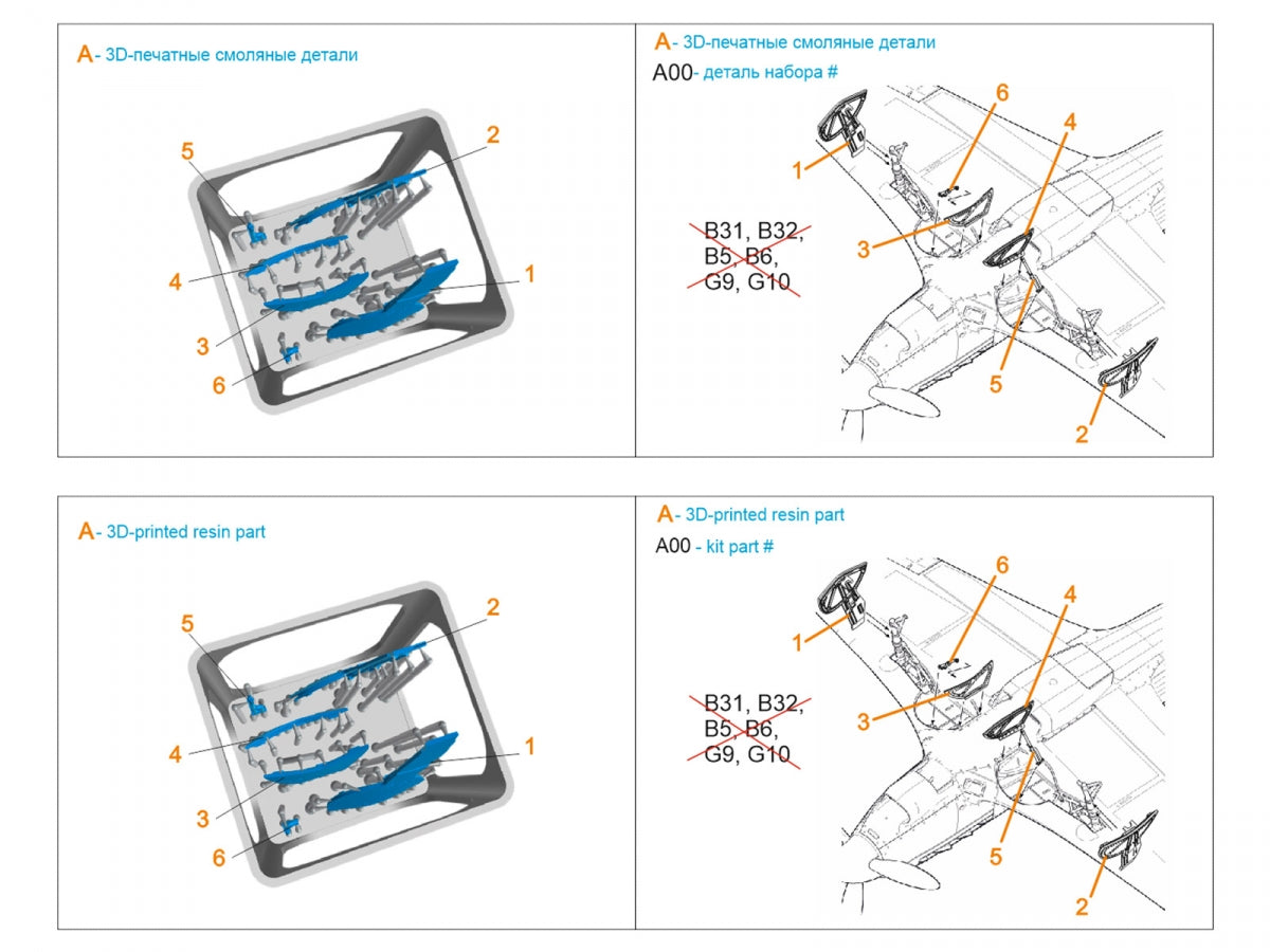 Quinta Studio QT48146 Yak-7B Undercarriage covers (Zvezda) 1/48
