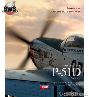 Zoukei-Mura SWS3204-B01 Concept Note No. IV P-51D Mustang (Japanese&amp;amp;English, Colour Note)