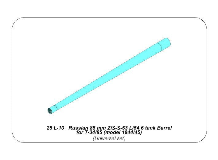 Canon de char russe Aber 25L-10 85 mm ZiS-S-53 L/54.6 pour T-34/85 (modèle 1944/55) (1/25)  – image 7