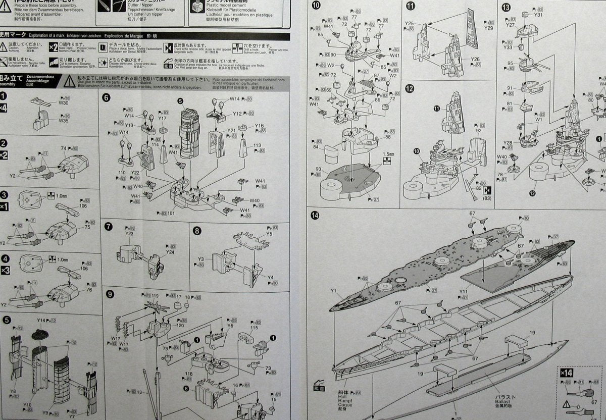 Aoshima 00251 I.J.N. Battleship Yamashiro 1944 1/700 – immagine 9