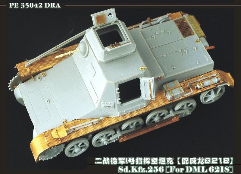 Voyager Model PE35042 Sd.Kfz.265 PE Update Set for Dragon 1/35 – immagine 2