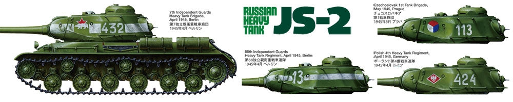 Tamiya 35289 JS-2 Model 1944 ChKZ 1/35 – immagine 10