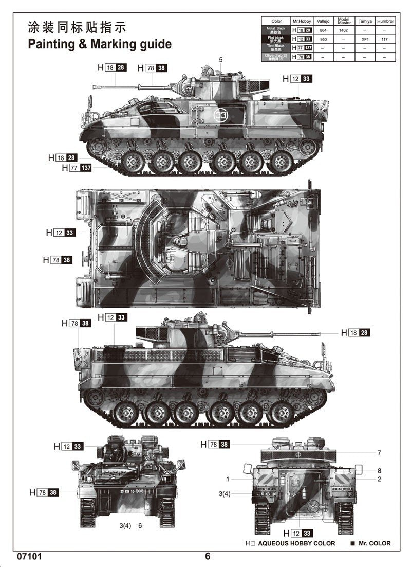 Trumpeter 07101 British Warrior Tracked Mechanised Combat Vehicle 1/72 – Bild 4
