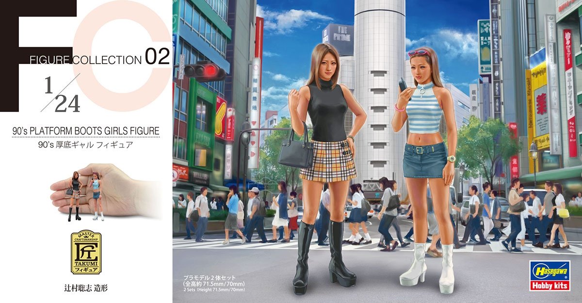 Hasegawa FC02 29102 Figurines de filles en bottes à plateforme des années 90 (2 kits dans la boîte) (1/24) 